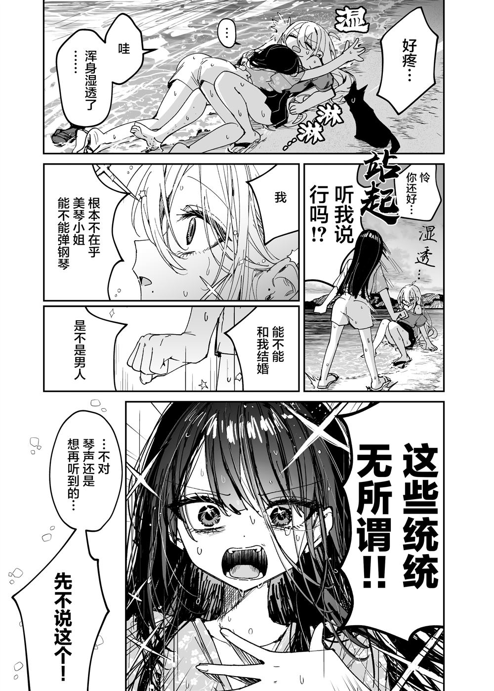 短篇36