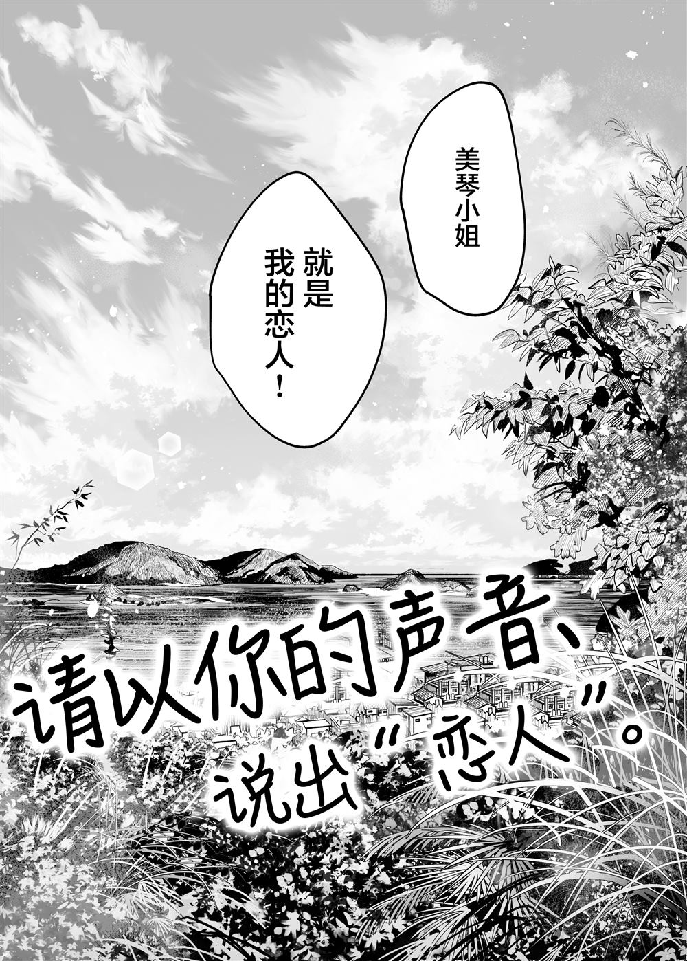 短篇48