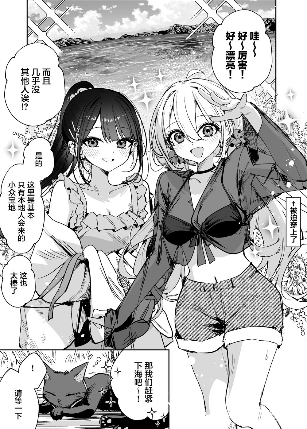短篇10