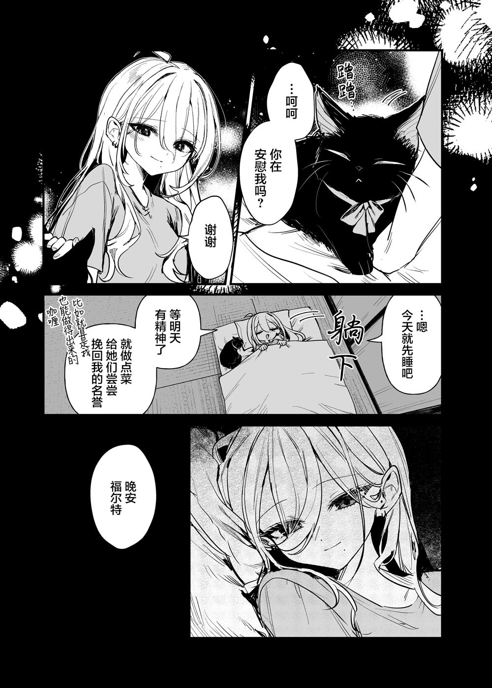 短篇20