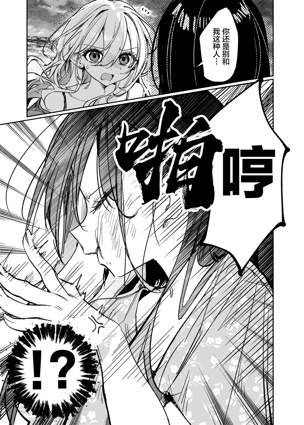 短篇34