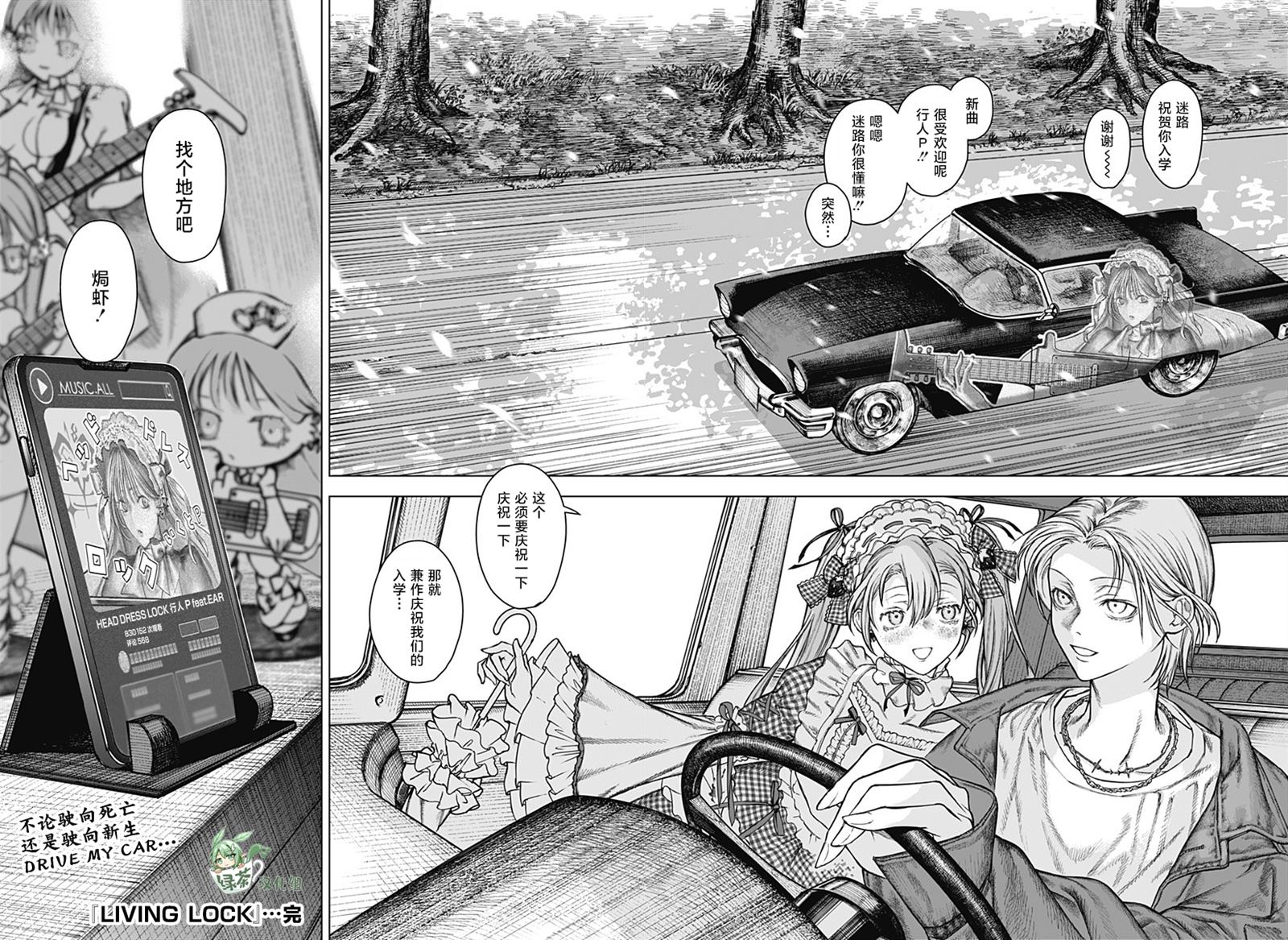 短篇93
