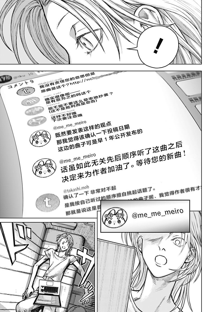 短篇48
