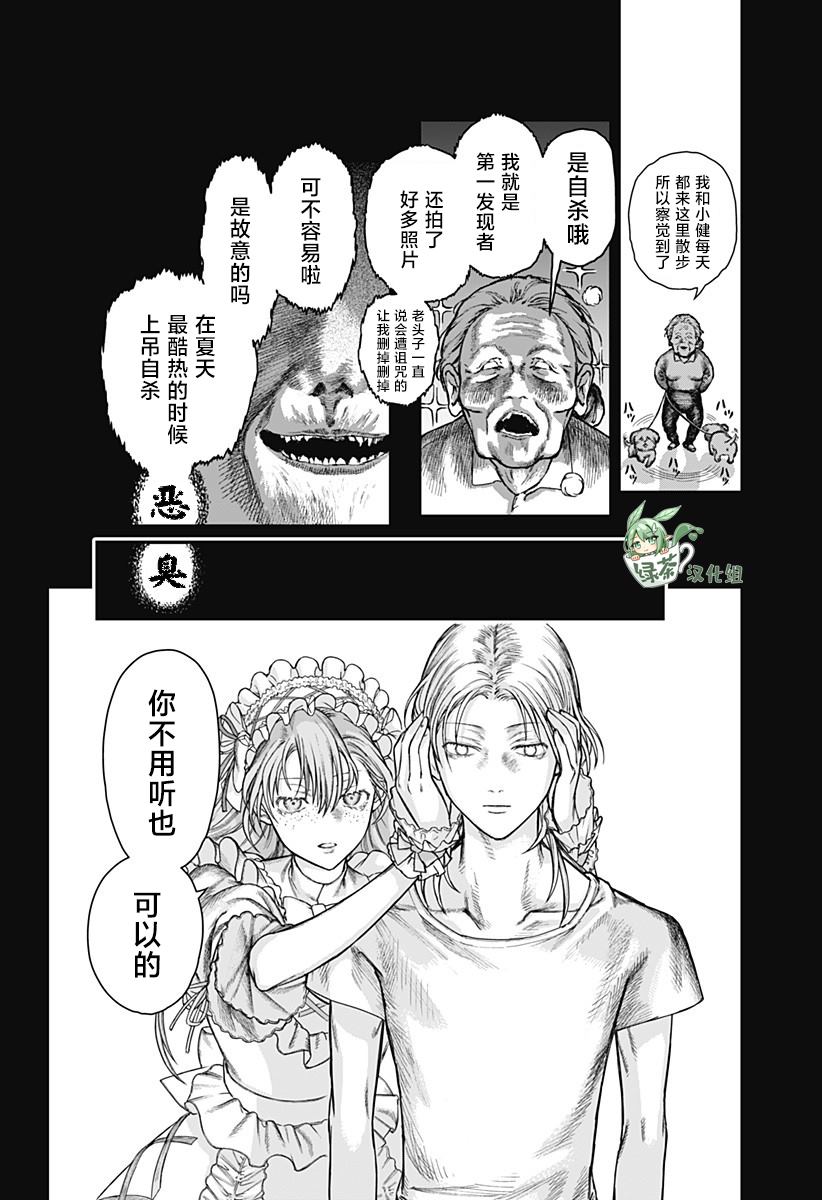 短篇76