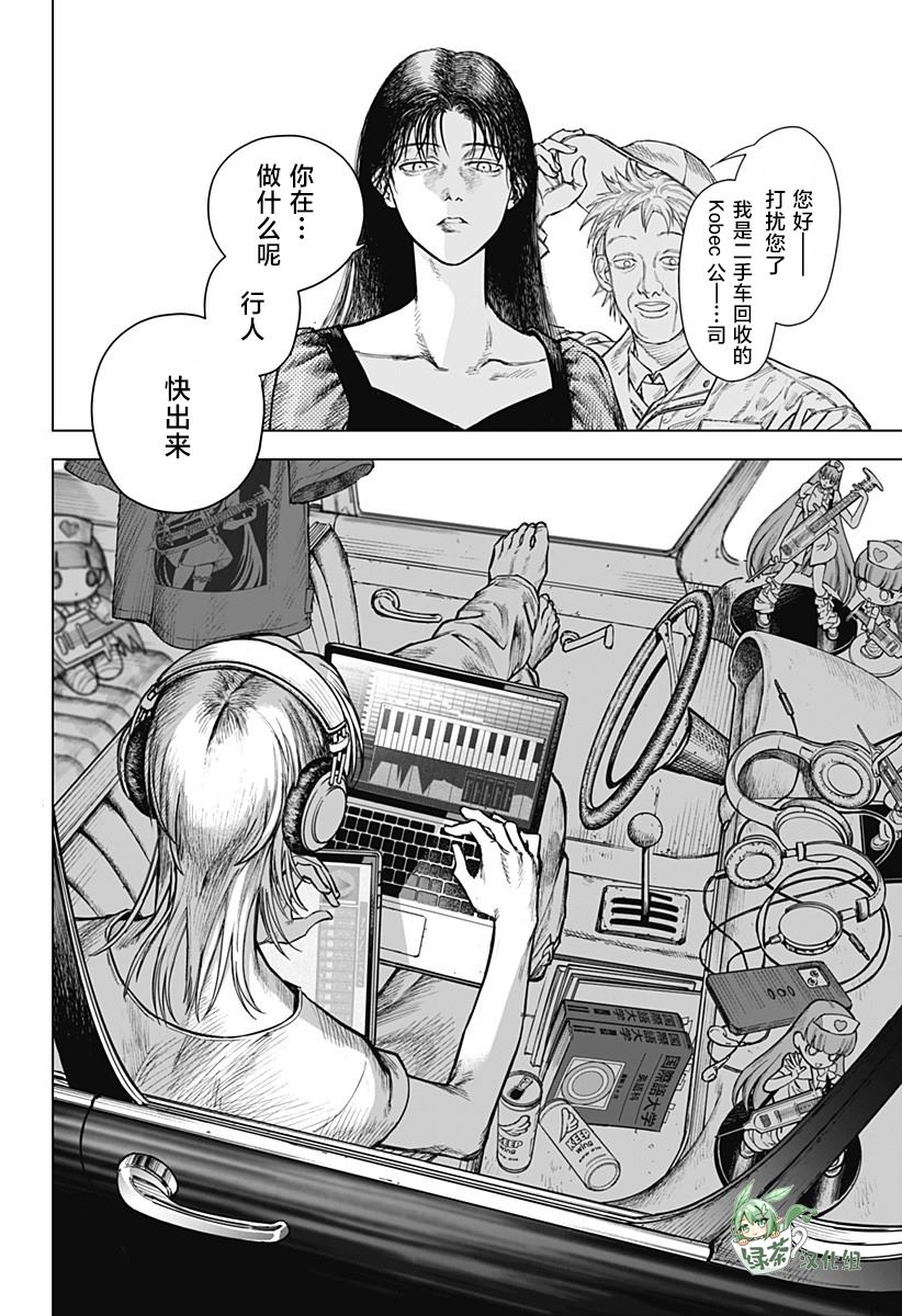 短篇9