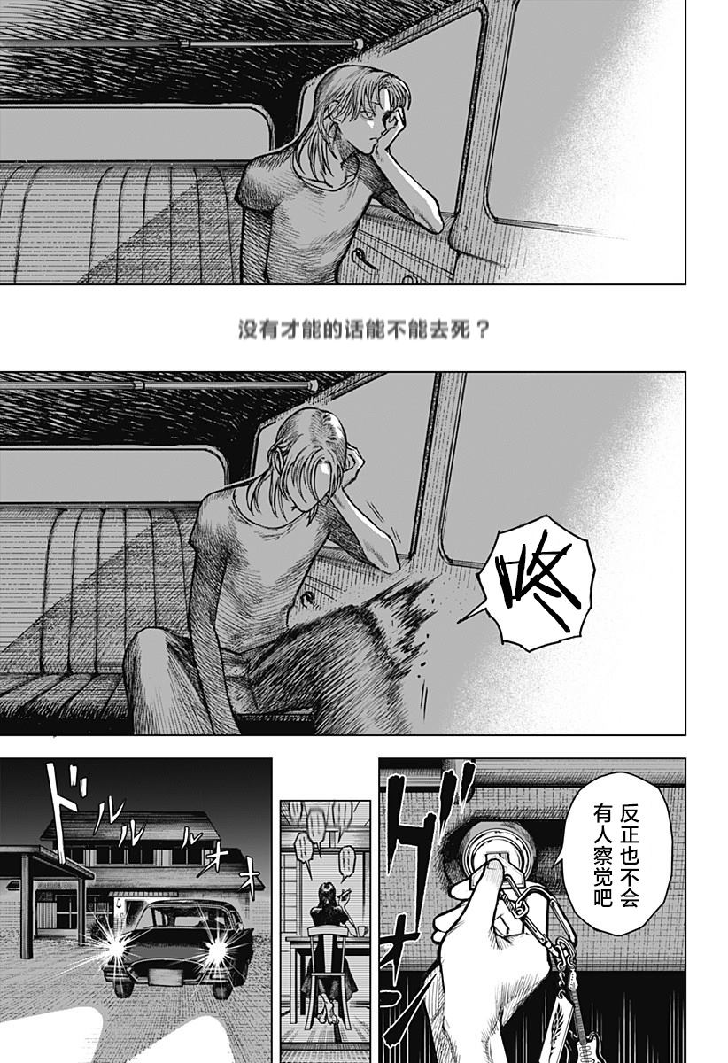 短篇21