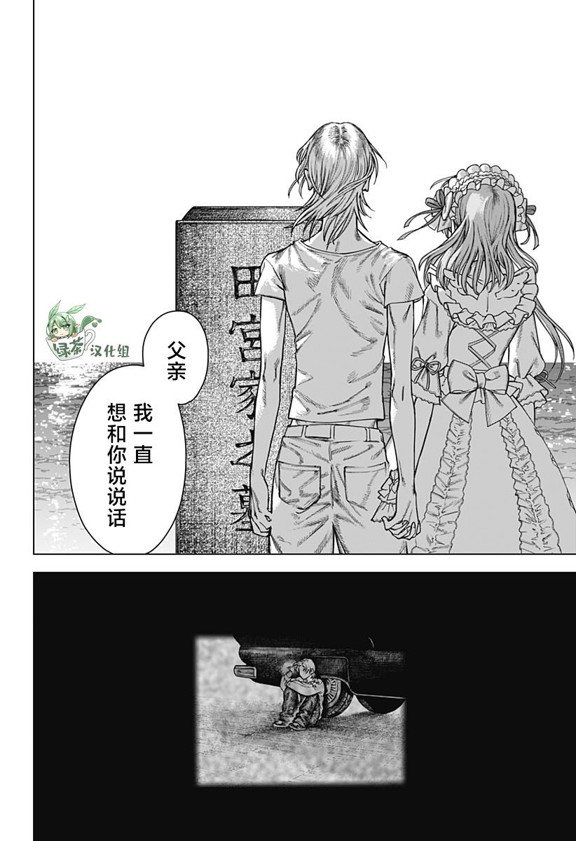 短篇85