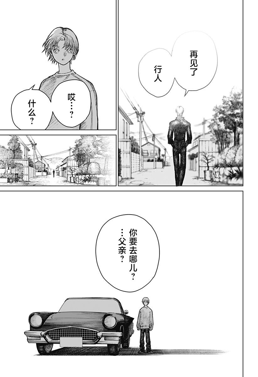 短篇2