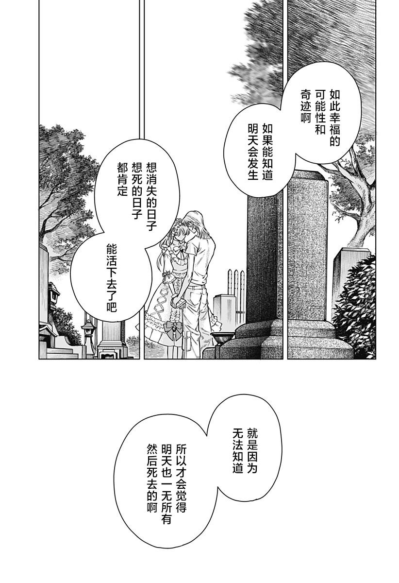 短篇84