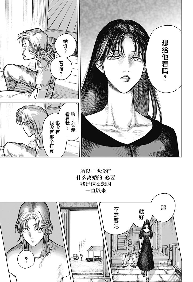 短篇4