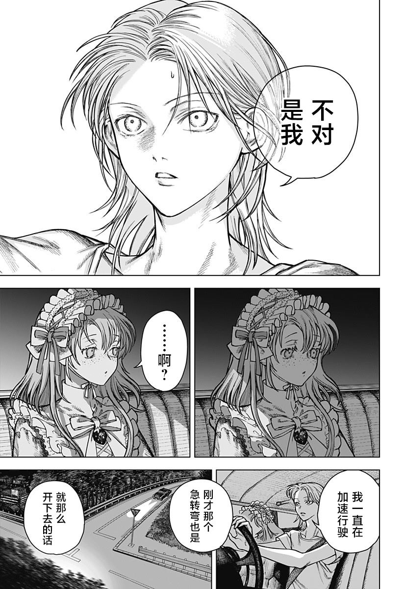 短篇32