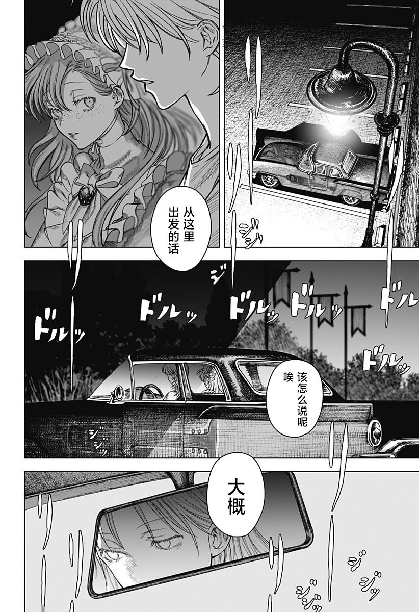 短篇65