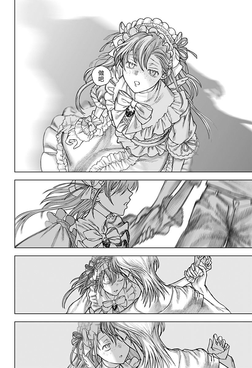 短篇80