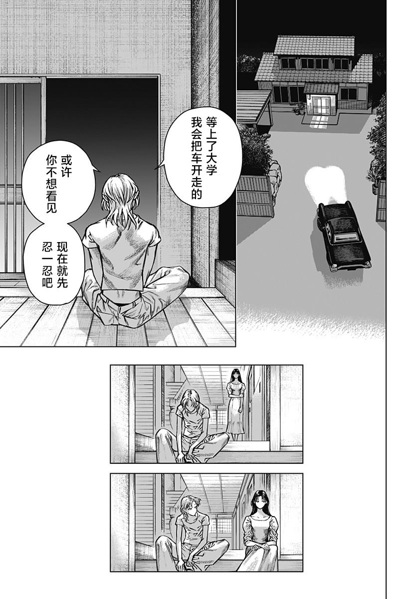 短篇90