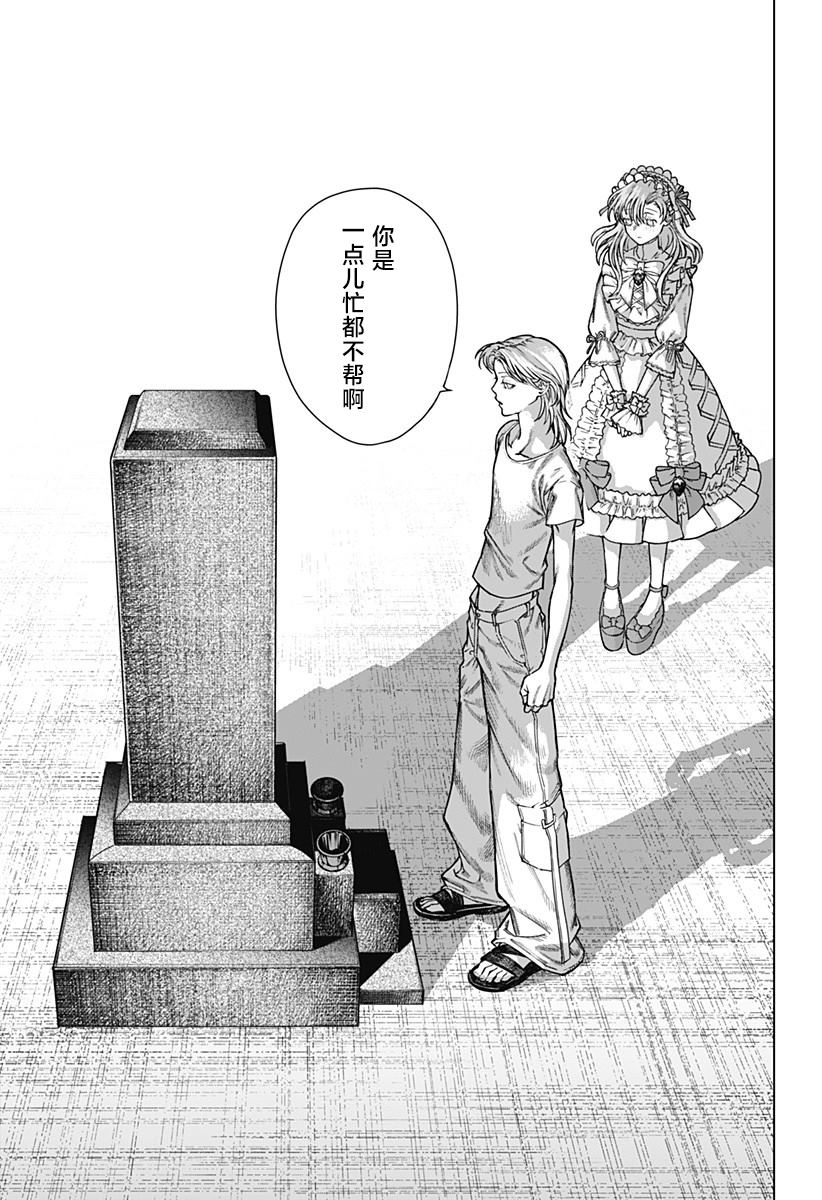 短篇73