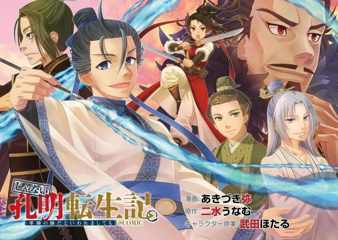 第1话2