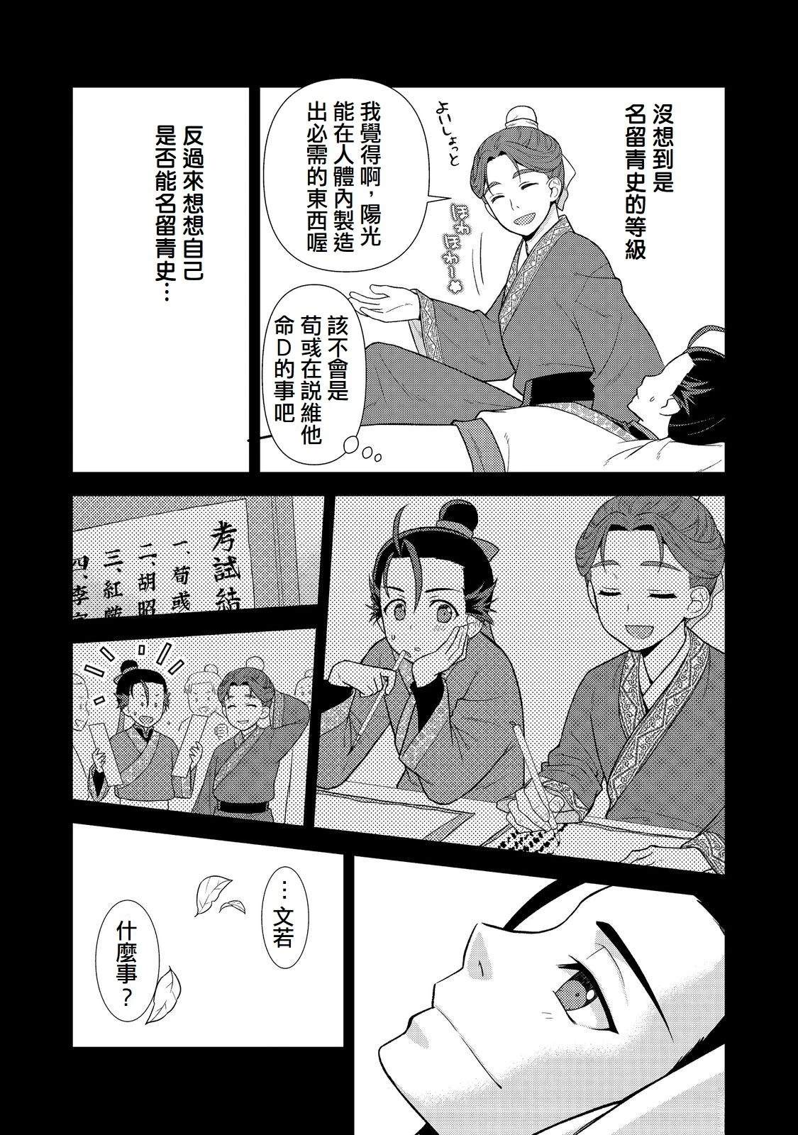 第1话39