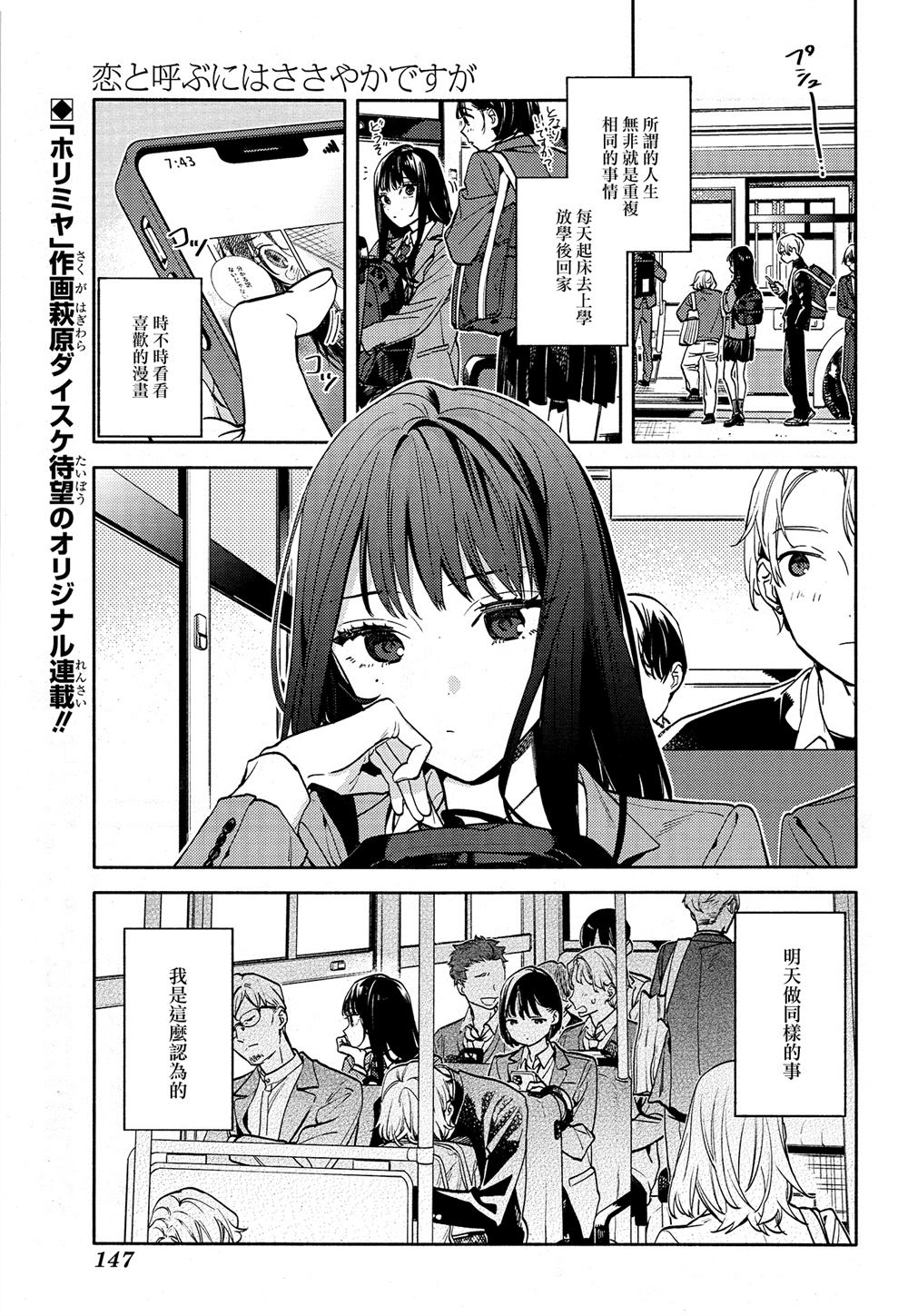 第1话0