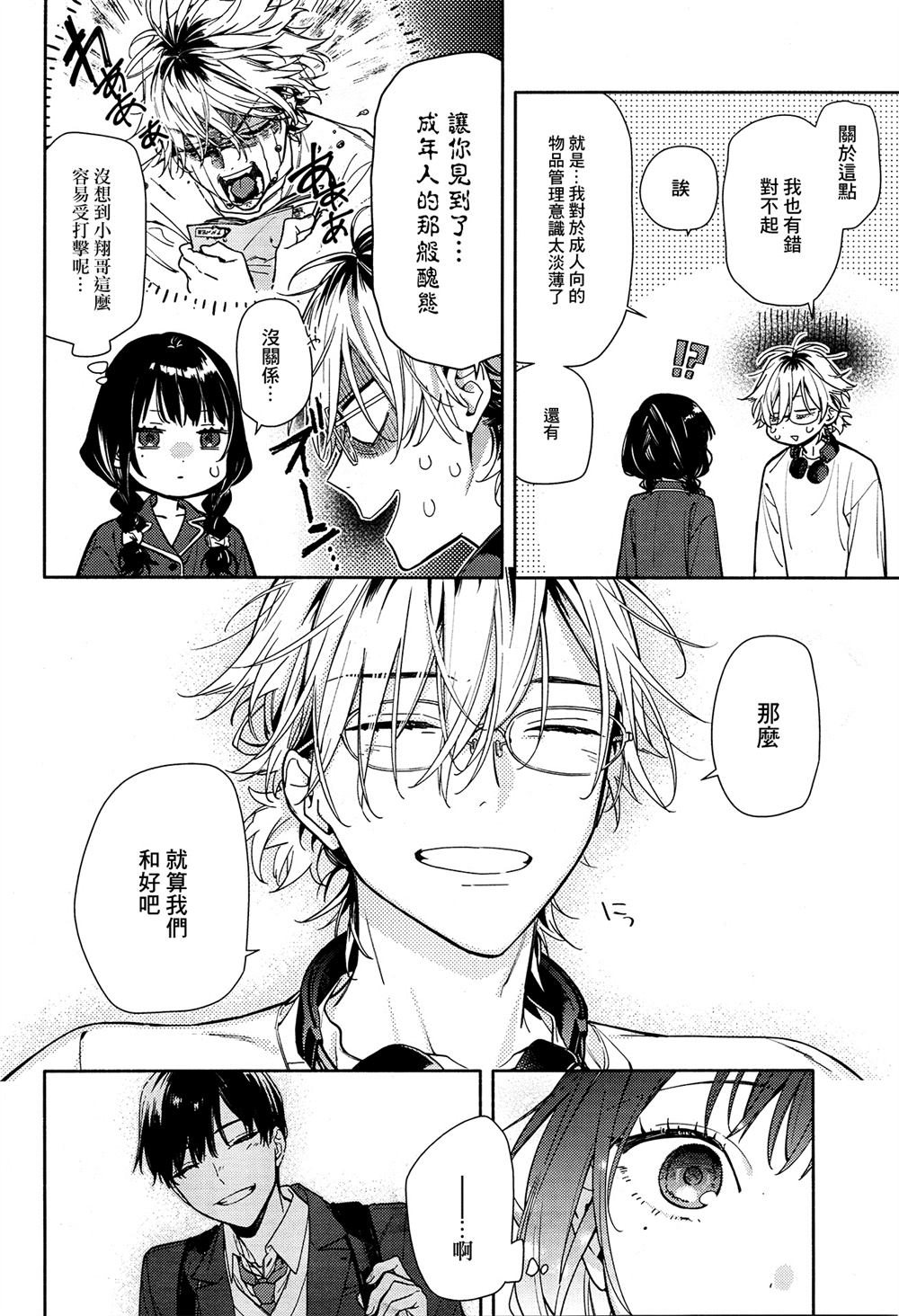 第1话35