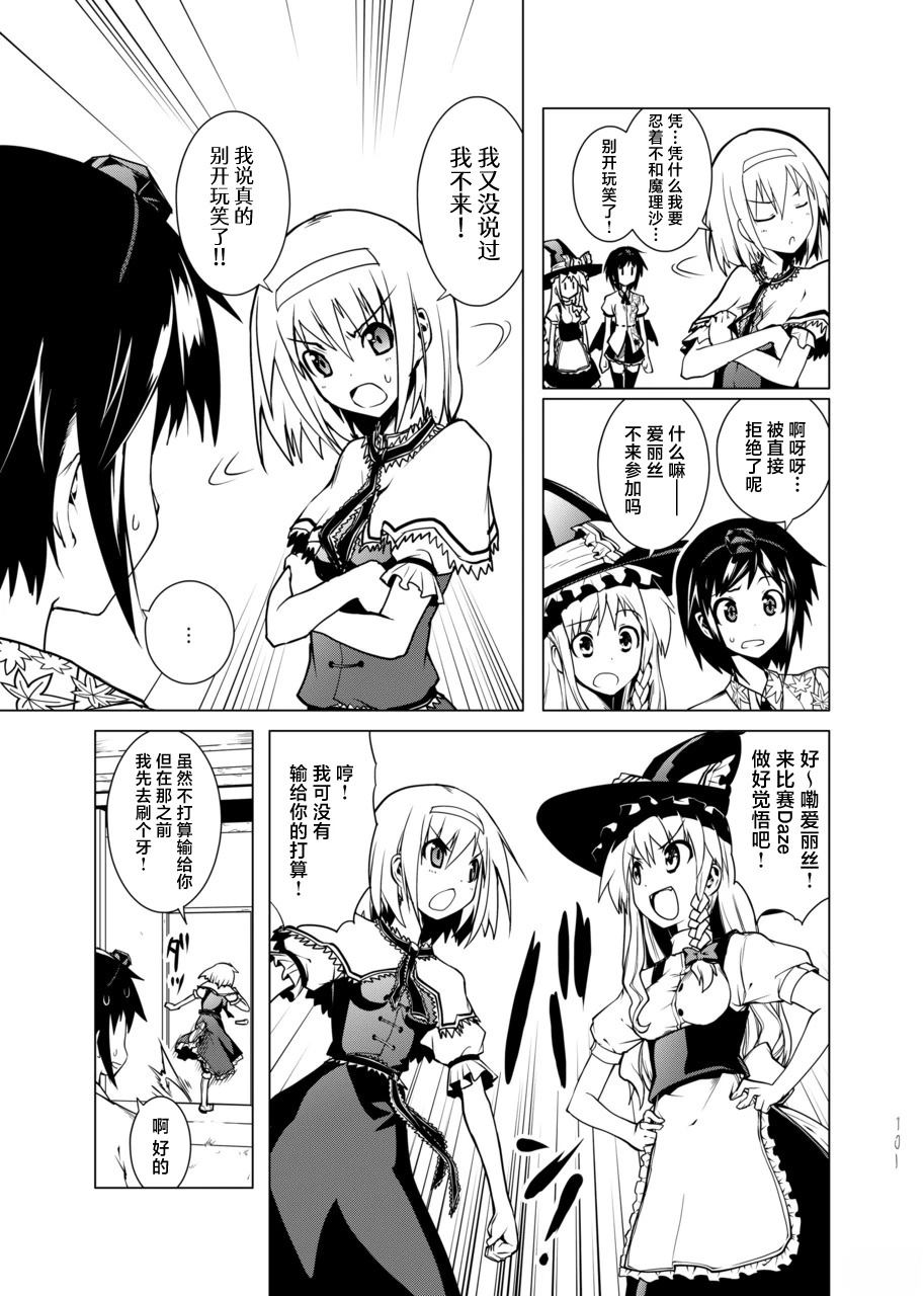 短篇100