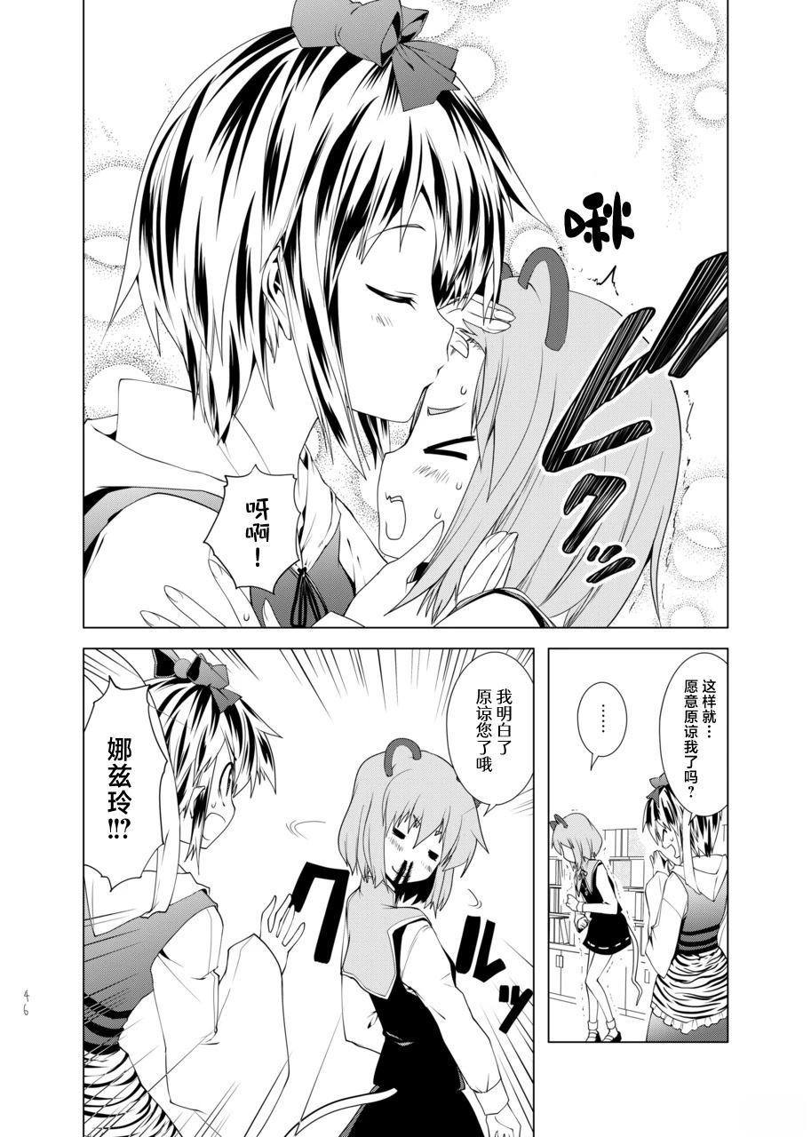 短篇45