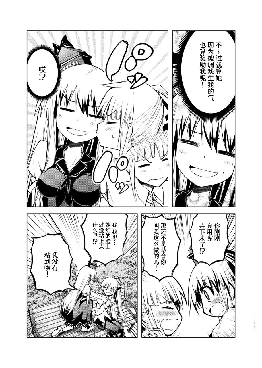 短篇146