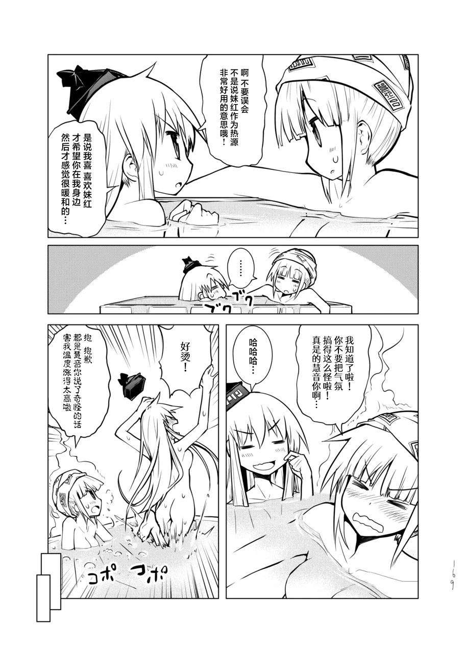 短篇168