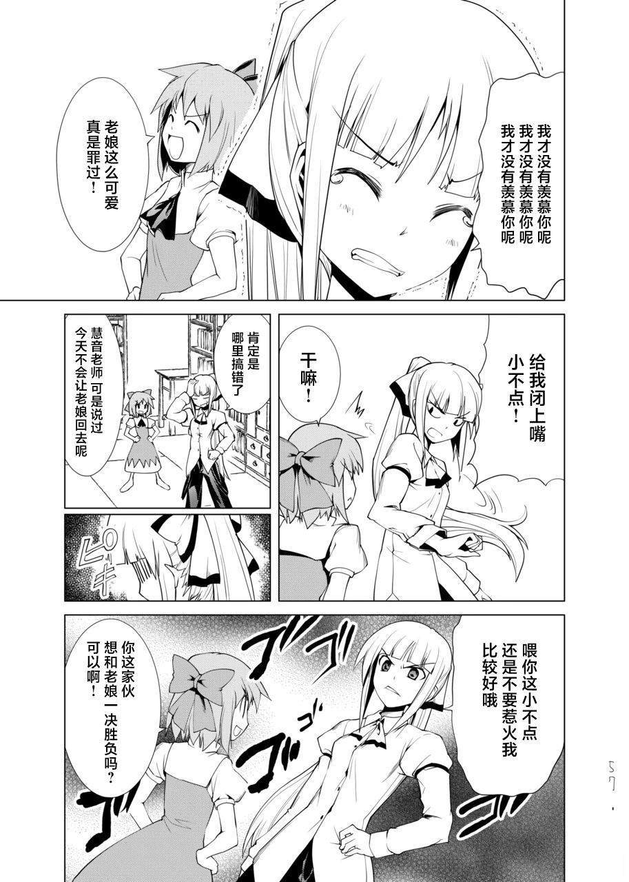 短篇56