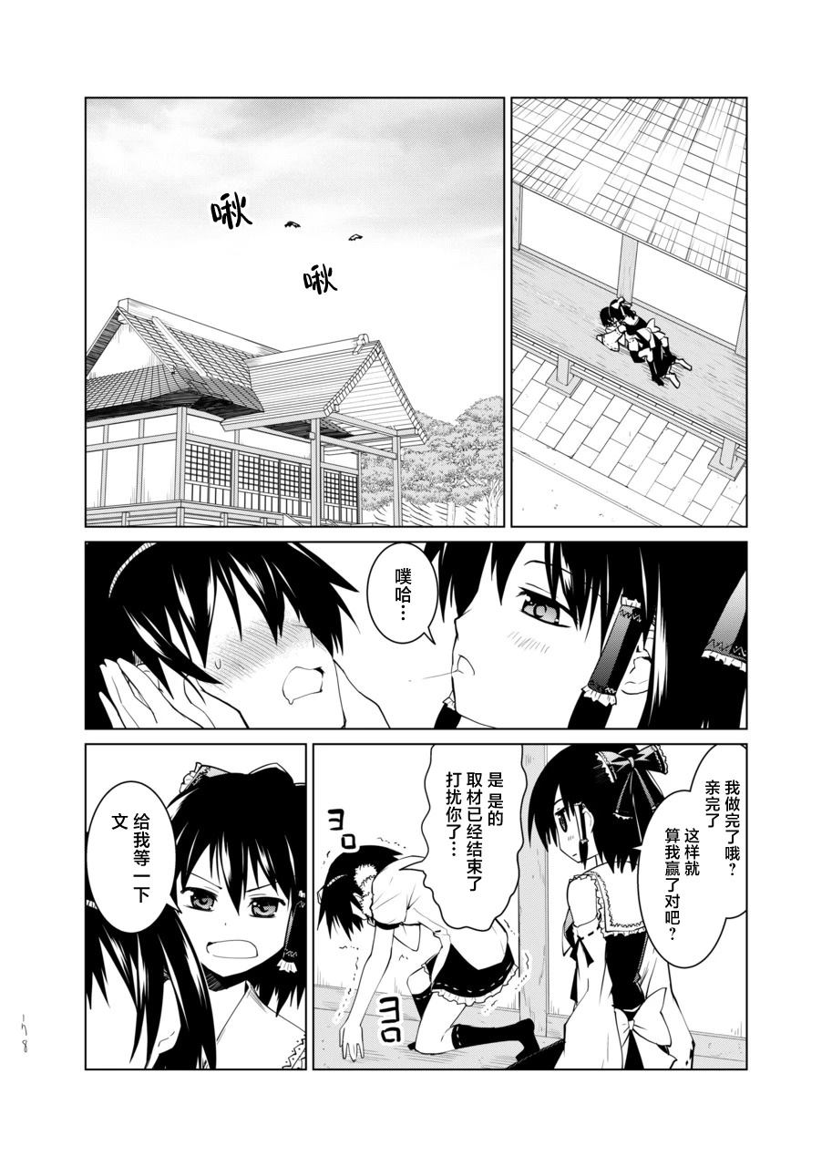 短篇177
