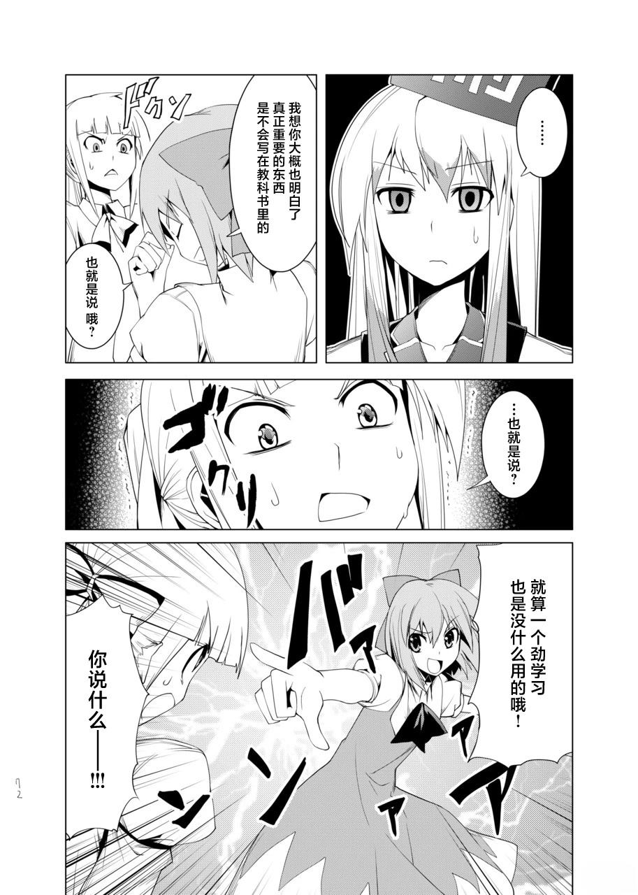 短篇71