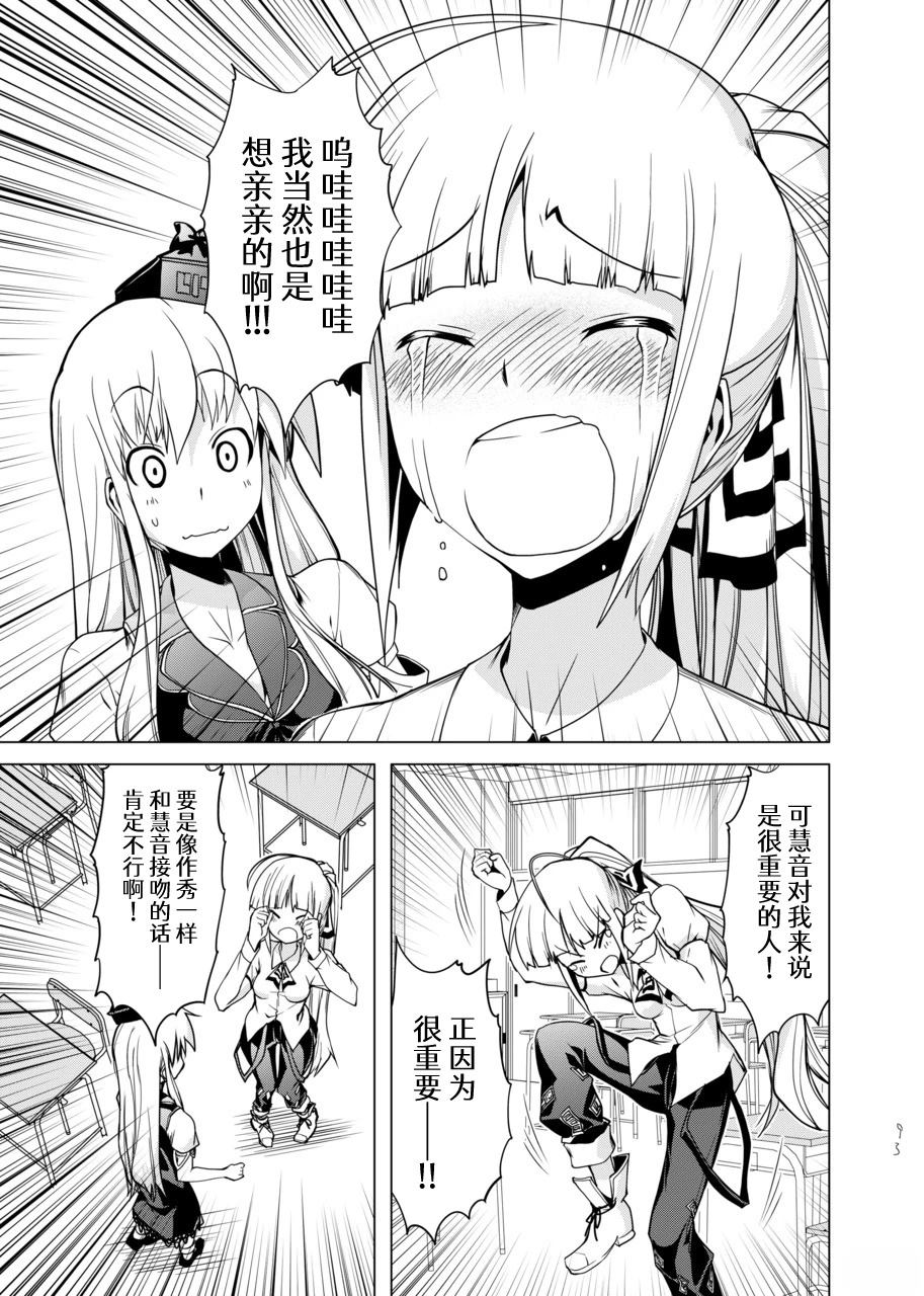 短篇92