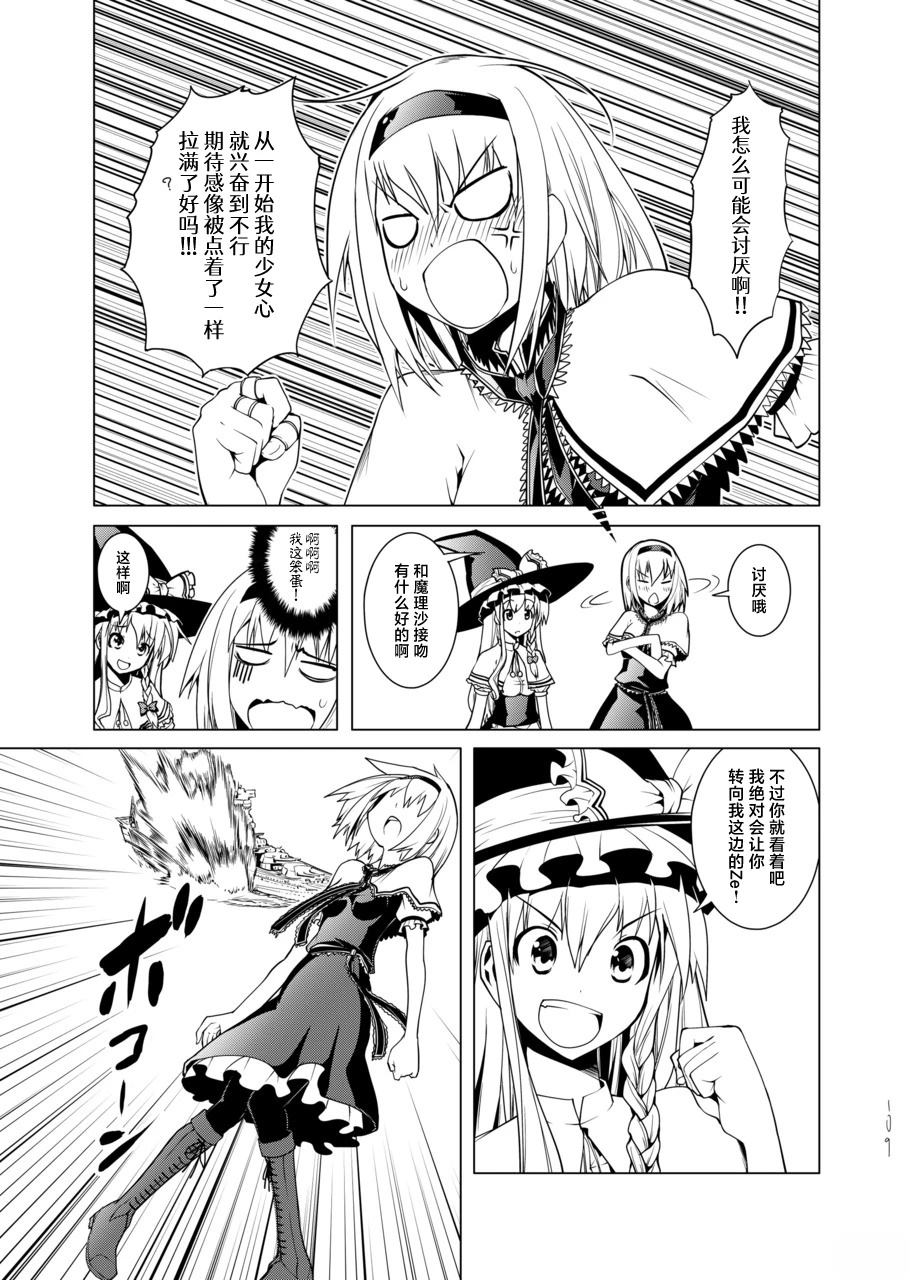 短篇108