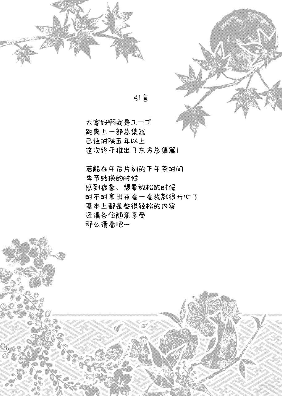 短篇5
