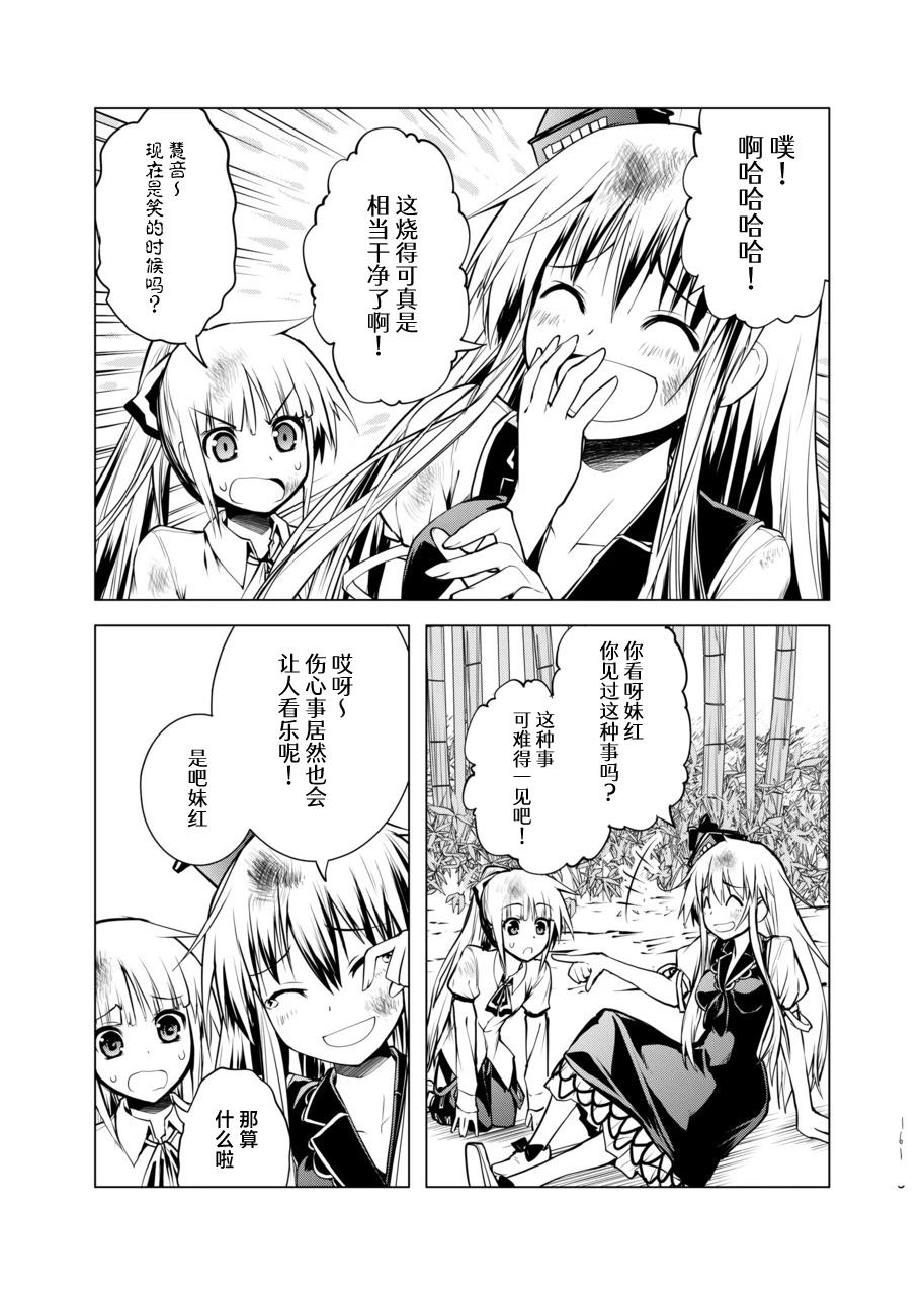 短篇160