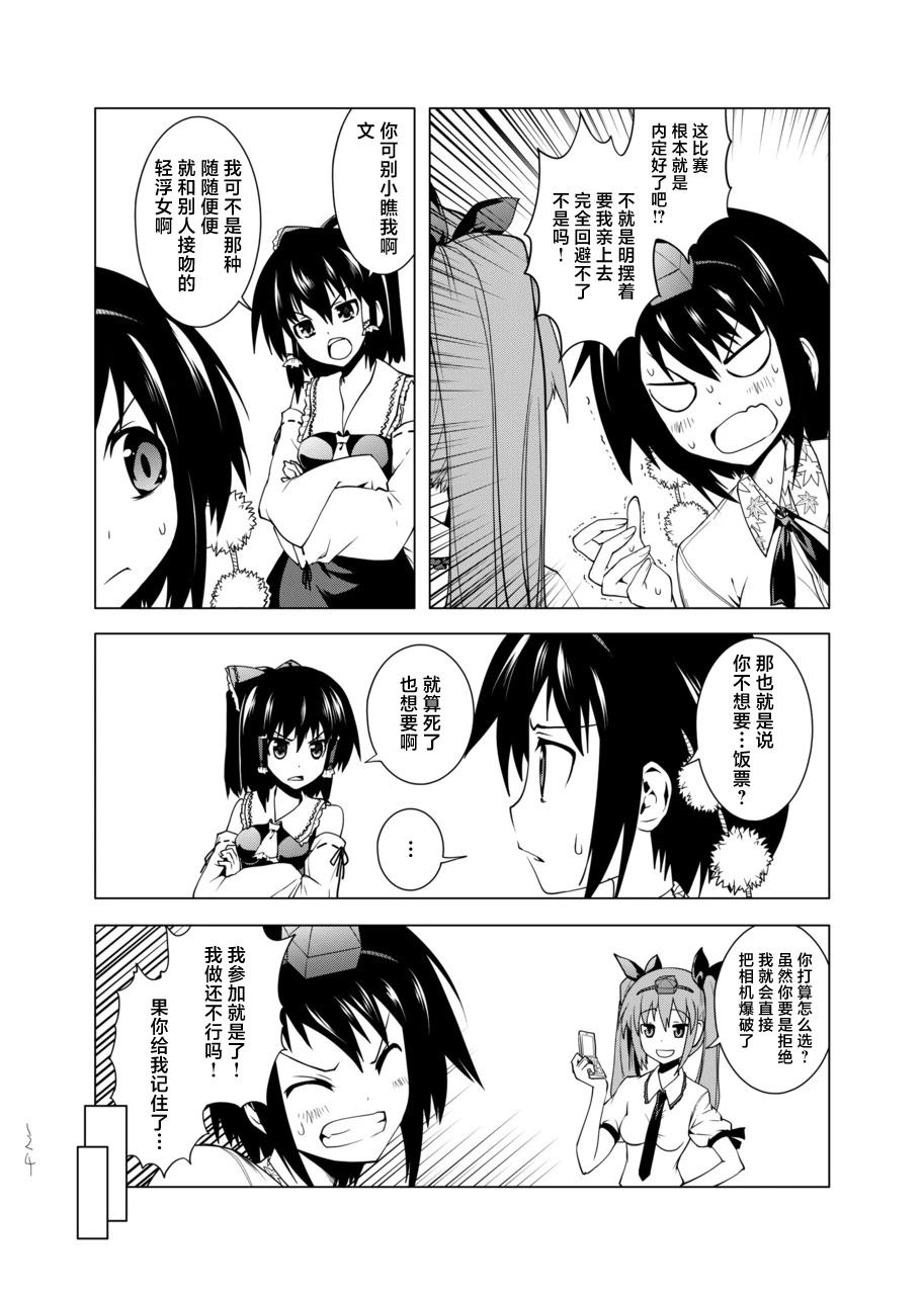 短篇123