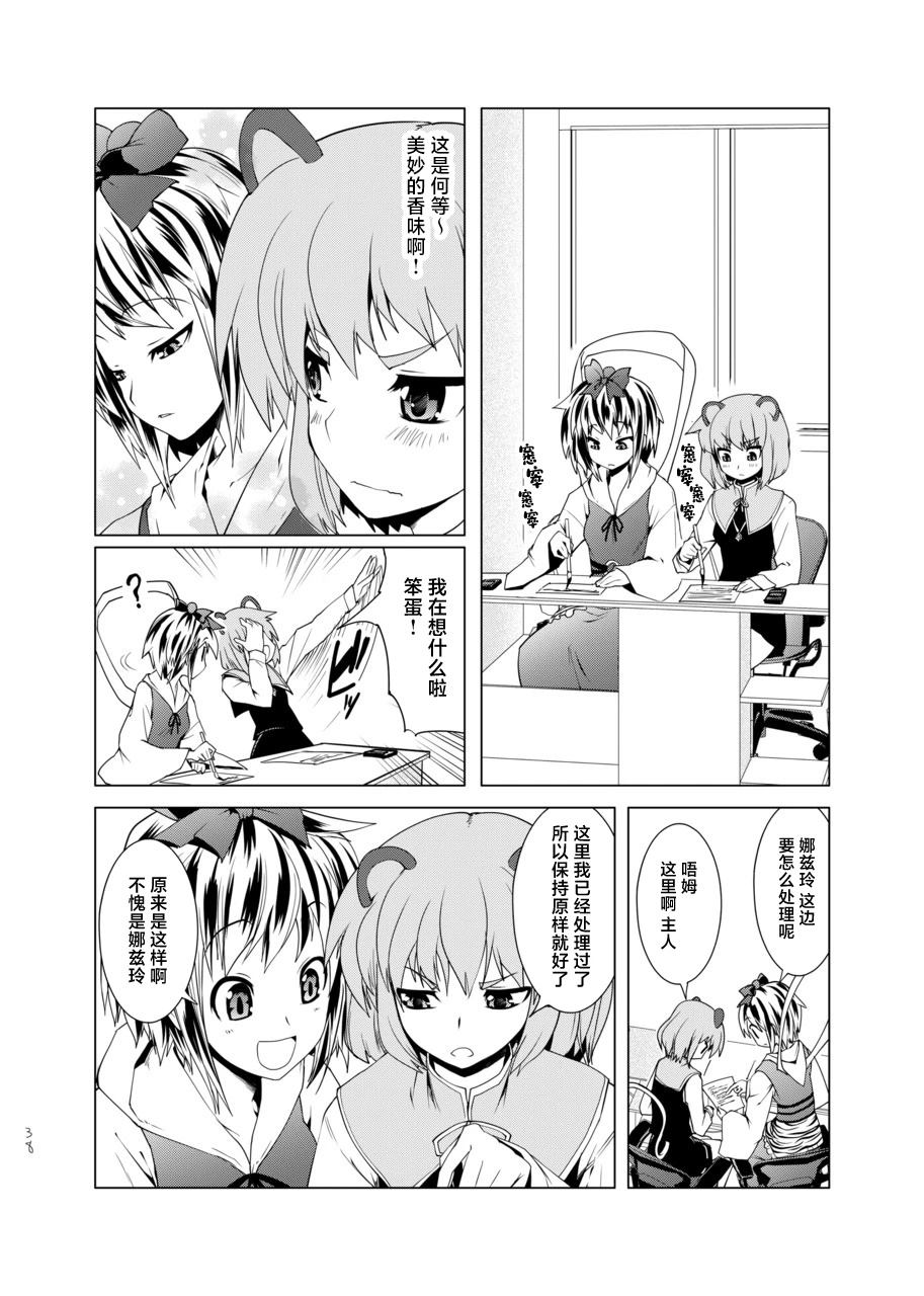 短篇37