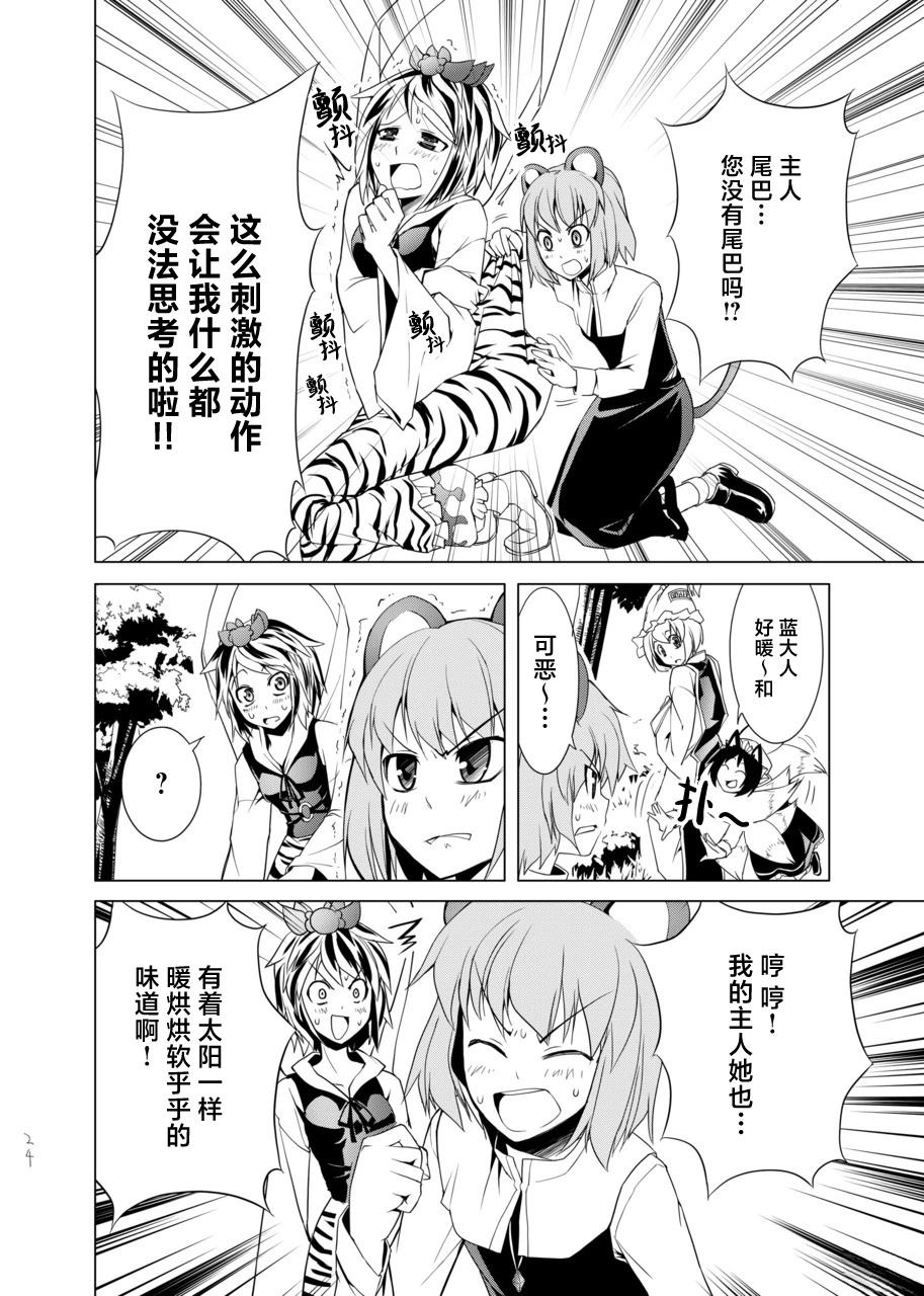 短篇23