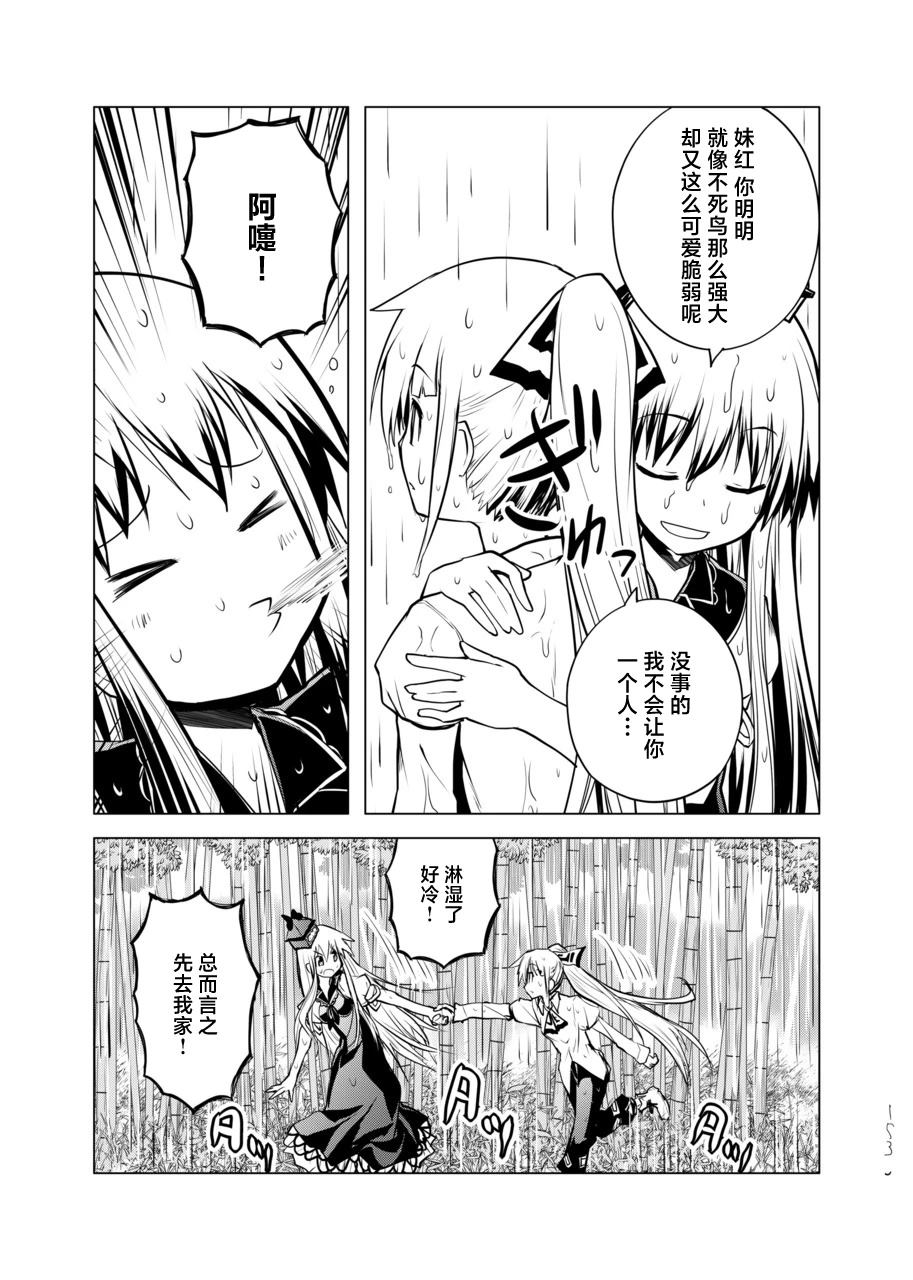 短篇152