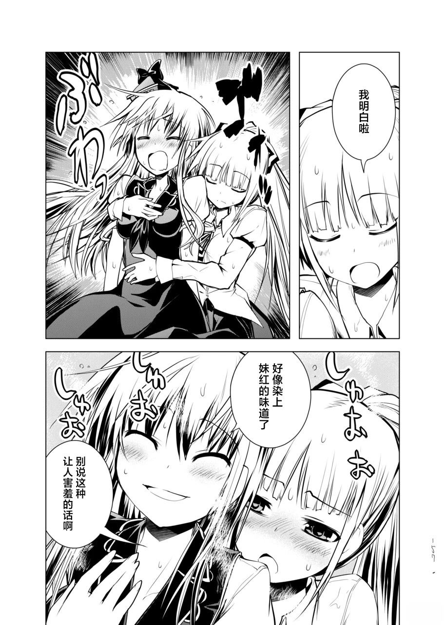 短篇156