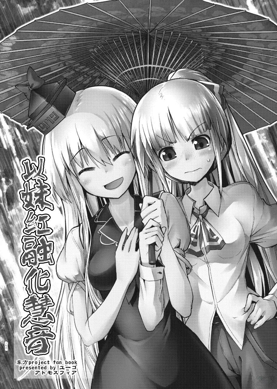 短篇141