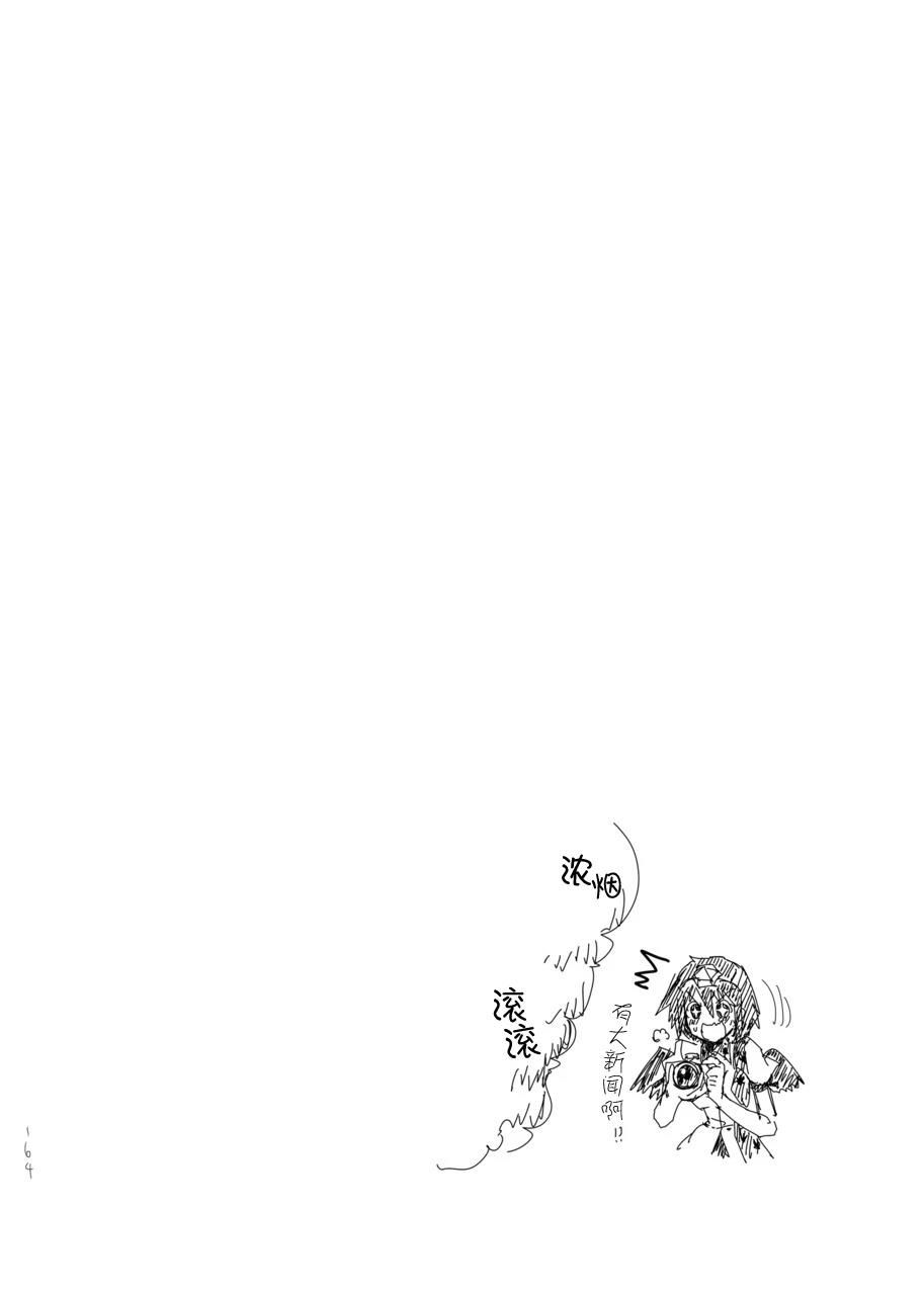 短篇163