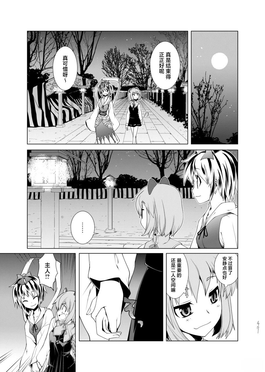 短篇46