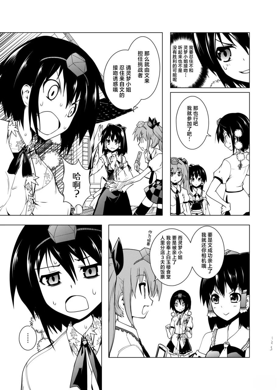 短篇122