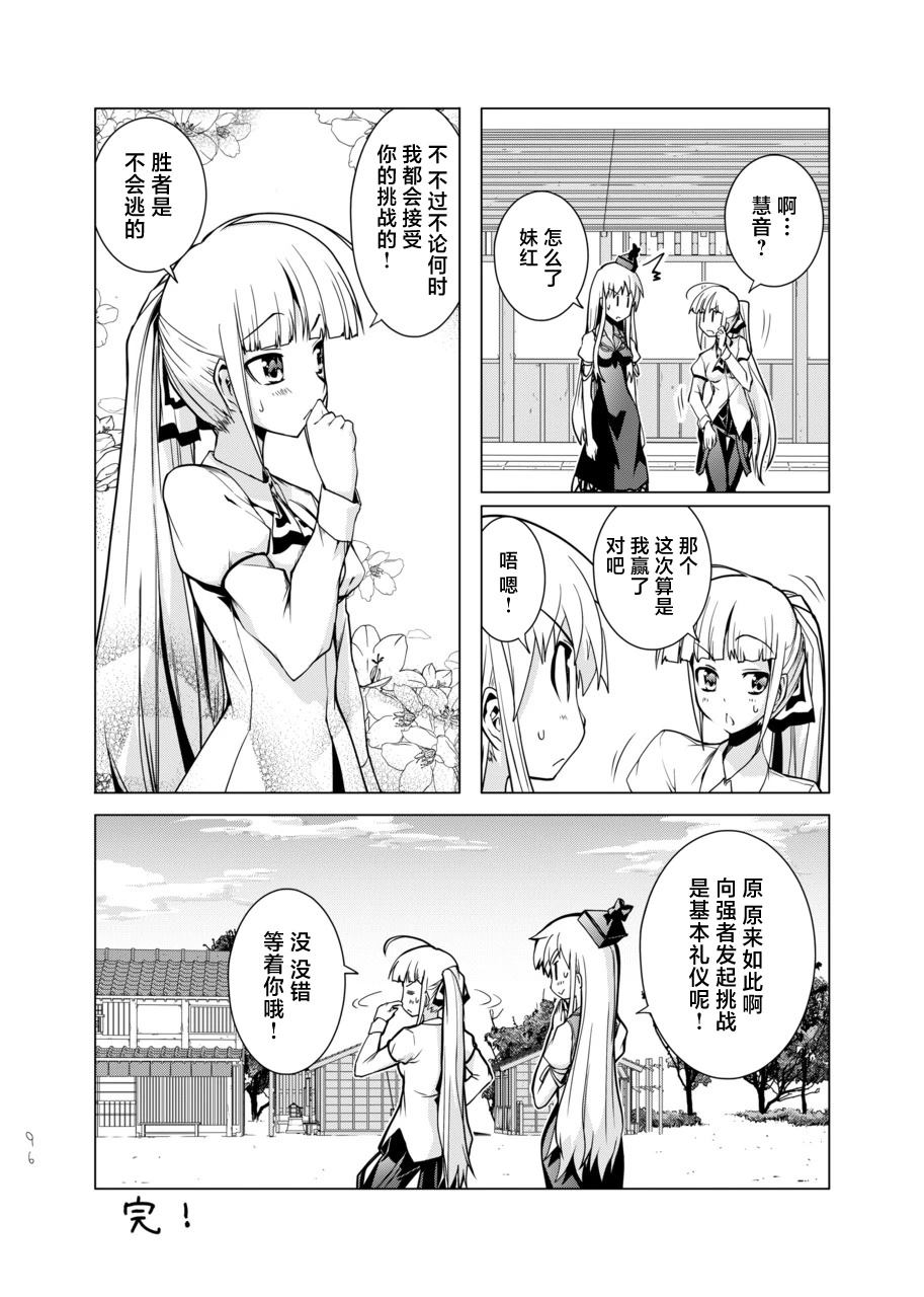短篇95