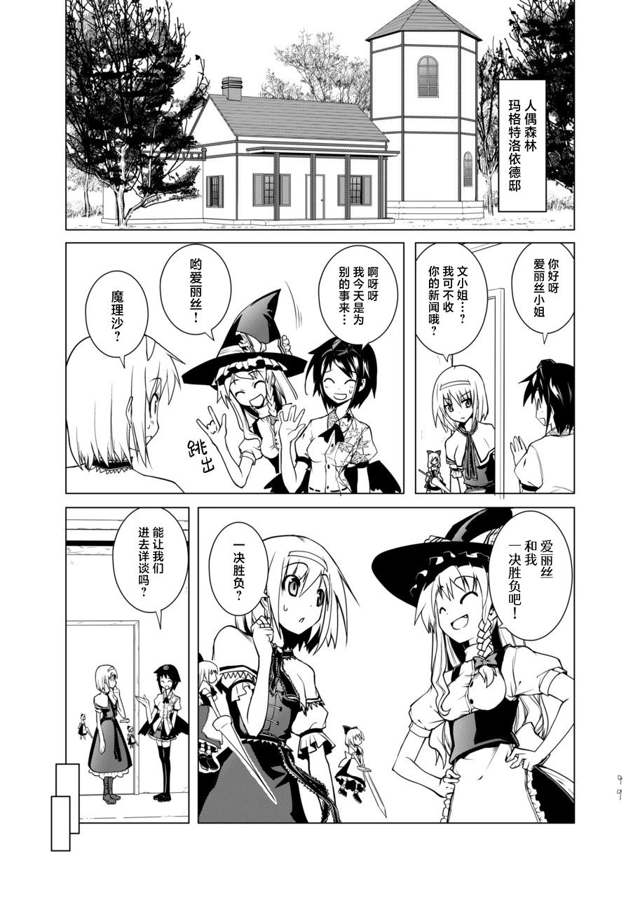 短篇98