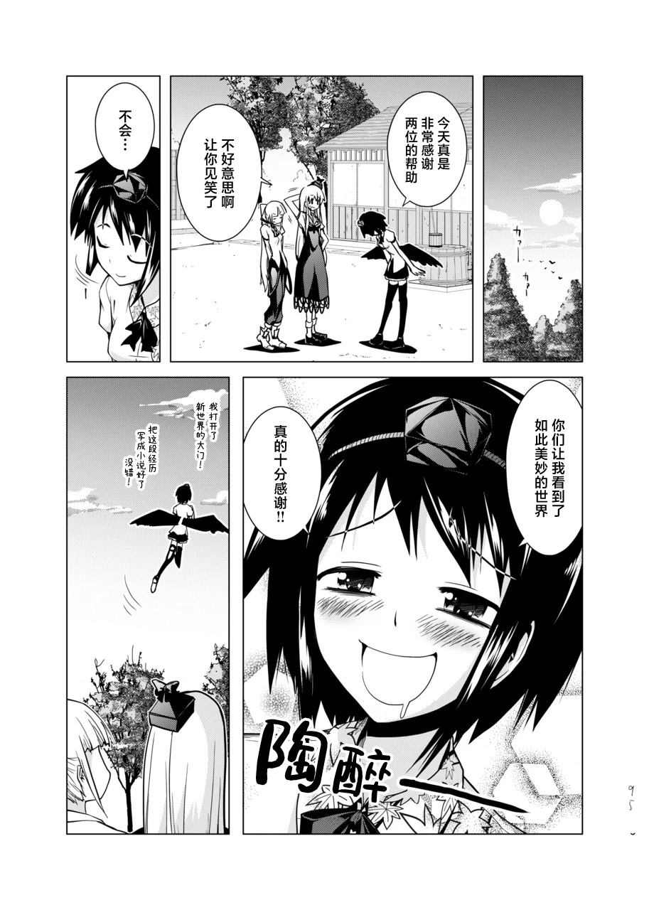 短篇94