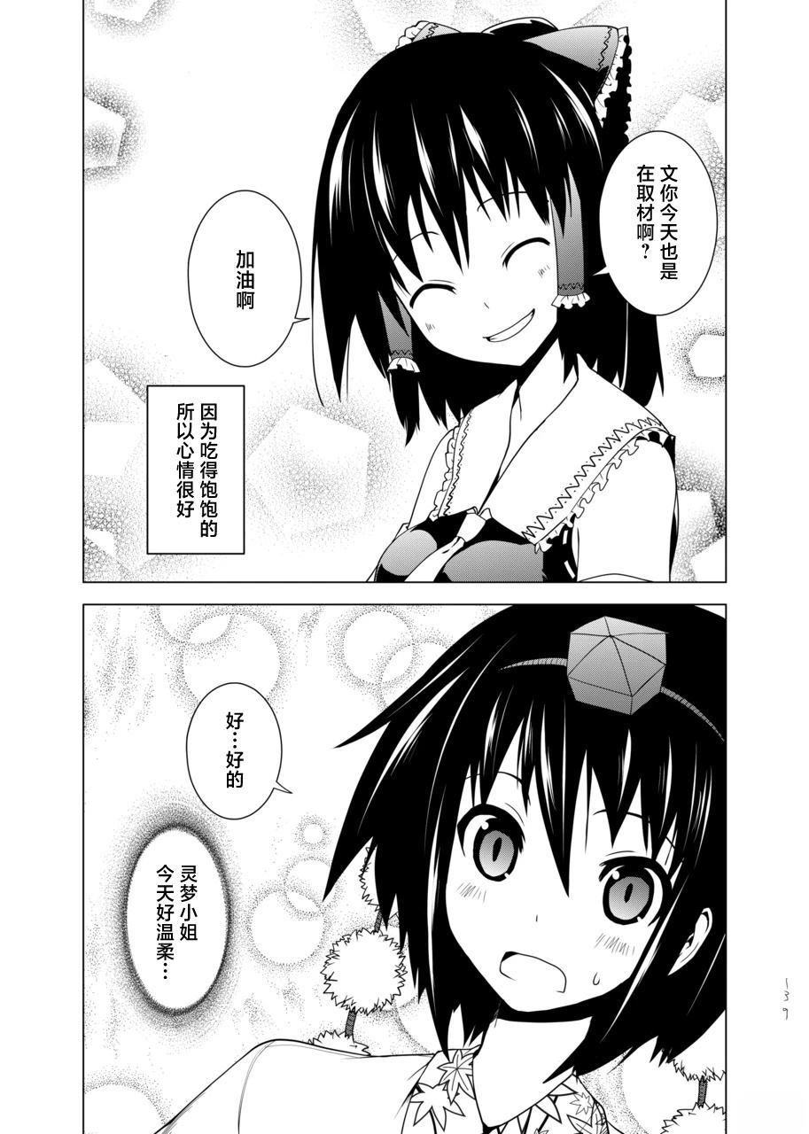 短篇138