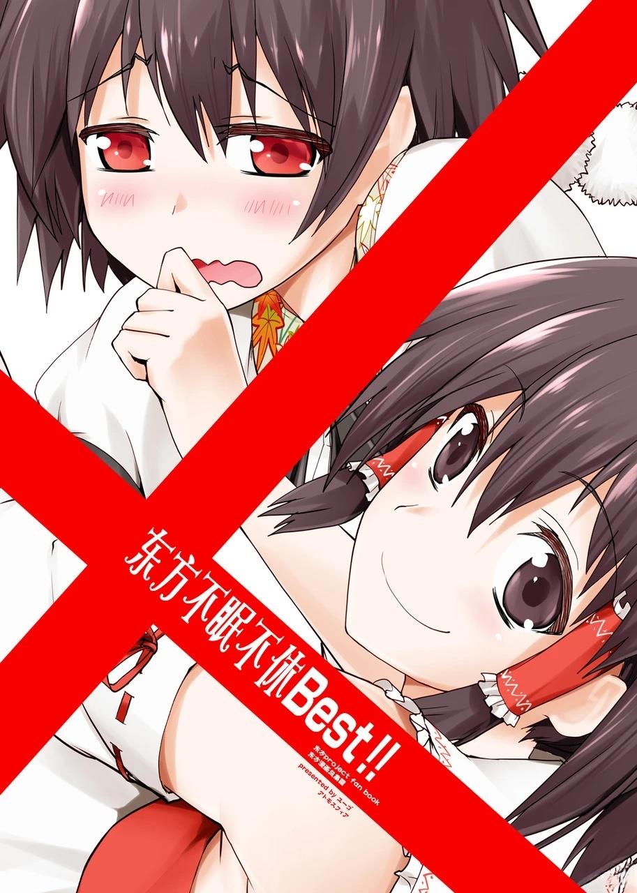 短篇2