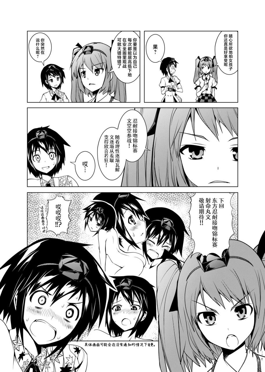短篇118