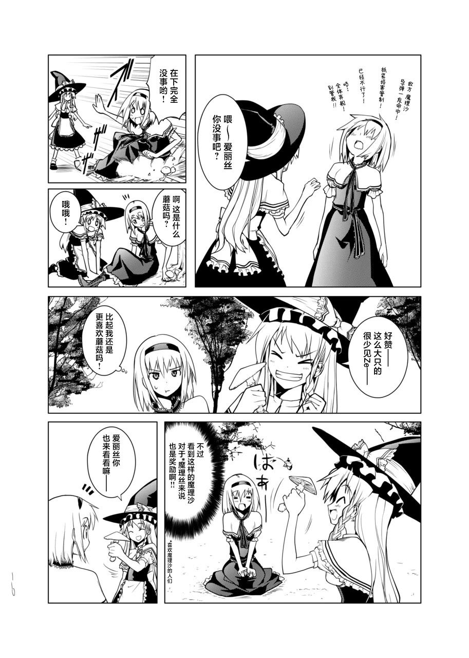 短篇109